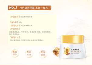 袋鼠媽媽小麥補水保濕套裝 孕期肌膚的安心呵護