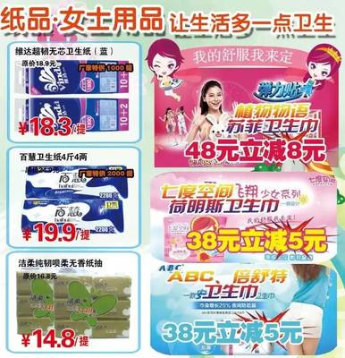 中澤化妝品行端午節活動火爆來襲！